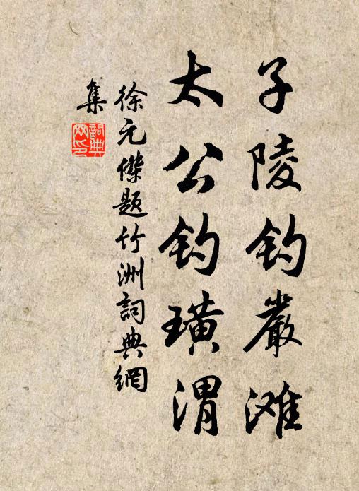 晴見白雲歸竺國，夜看紅日上扶桑 詩詞名句