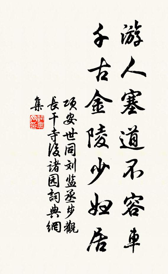 昨日老僧談妙法，繽紛猶自墜天花 詩詞名句