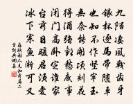 送臻師二首原文_送臻師二首的賞析_古詩文