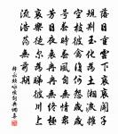 秋夜西崗聯句原文_秋夜西崗聯句的賞析_古詩文