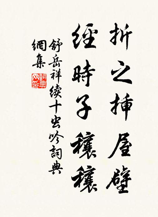 昌國古要區，人物屹相望 詩詞名句