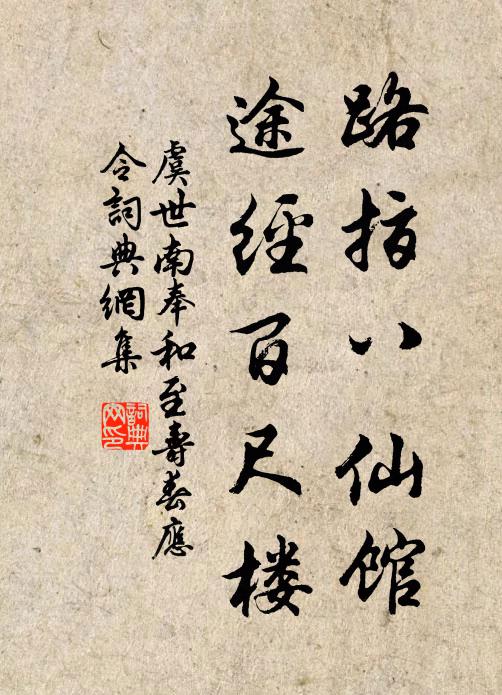 火三南方,東三成五,北玄真一,西四同鄉 詩詞名句