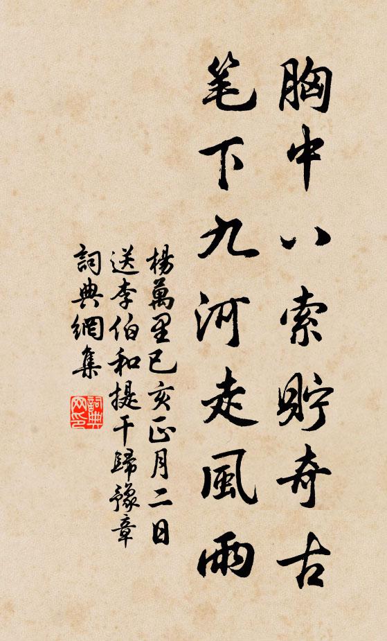 伸一手，縮一手，重陽決定九月九 詩詞名句