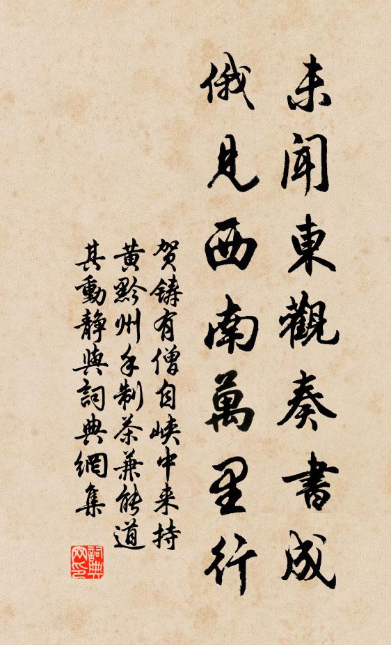 朝暉爍我肌，賢士清我神 詩詞名句