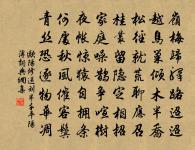 頌古九十八首原文_頌古九十八首的賞析_古詩文