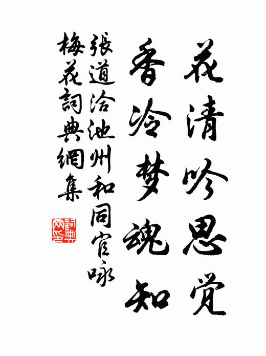 還只是、舊時把酒,秋風狂客 詩詞名句