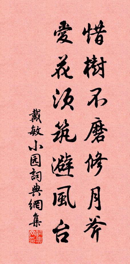 山前群羊兒,群羊化為石 詩詞名句