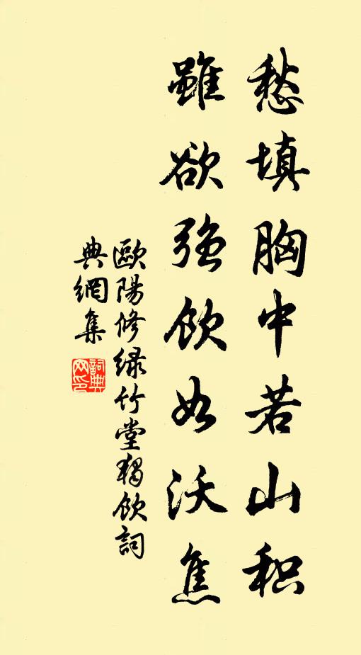 莫道秋江離別難，舟船明日是長安 詩詞名句