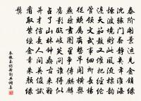 蔡處士原文_蔡處士的賞析_古詩文