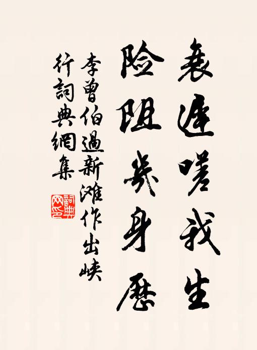 露蘂一春清襲袂,有人知是令君香 詩詞名句