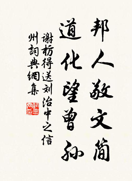 蕭條倚東籬，目斷杯中物 詩詞名句