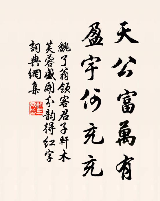 紀此一時勝,付與山水傳 詩詞名句