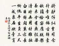 徐積詩詞全集_徐積古詩文大全