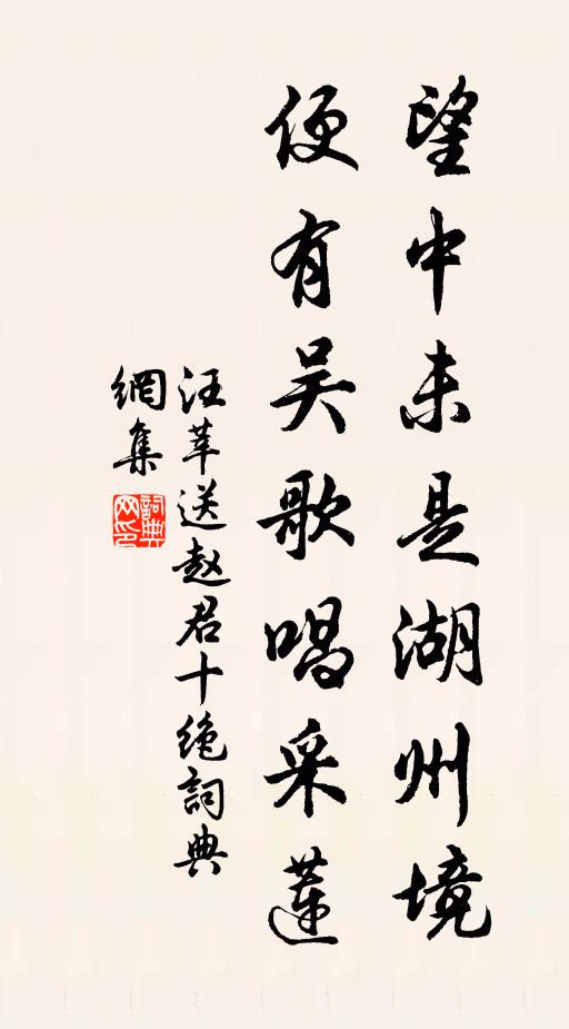 未充身上著,先賣給朝飢 詩詞名句