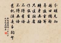 紹興親享明堂二十六首原文_紹興親享明堂二十六首的賞析_古詩文