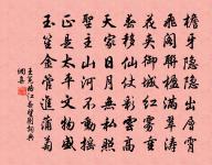 十山歌呈太守胡平一原文_十山歌呈太守胡平一的賞析_古詩文