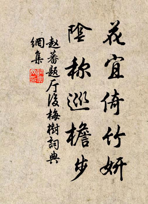 時時遙冷笑,怪客有春愁 詩詞名句