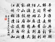 大享先玄酒原文_大享先玄酒的賞析_古詩文