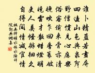 滿宮花原文_滿宮花的賞析_古詩文