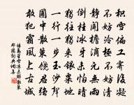 成都一月奔走人事喜於賦歸原文_成都一月奔走人事喜於賦歸的賞析_古詩文