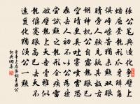 鄭昈詩詞全集_鄭昈古詩文大全