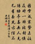 滿庭芳 贈盧宣武二首原文_滿庭芳 贈盧宣武二首的賞析_古詩文