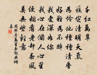 惜別行送劉僕射判官（僕射乃其主將劉乃僕射之判官也）原文_惜別行送劉僕射判官（僕射乃其主將劉乃僕射之判官也）的賞析_古詩文