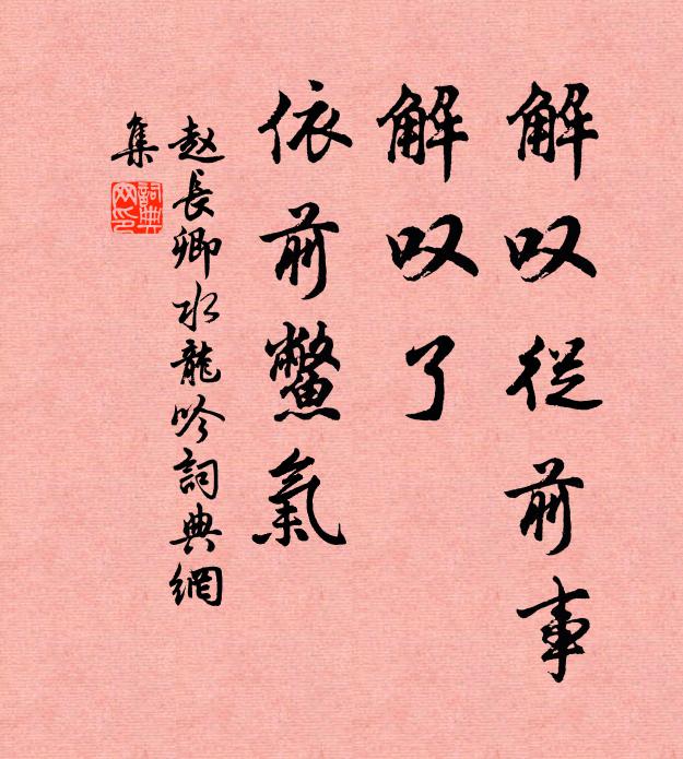 父兮兒飢母兮寒,瓶中無粟囊無錢 詩詞名句