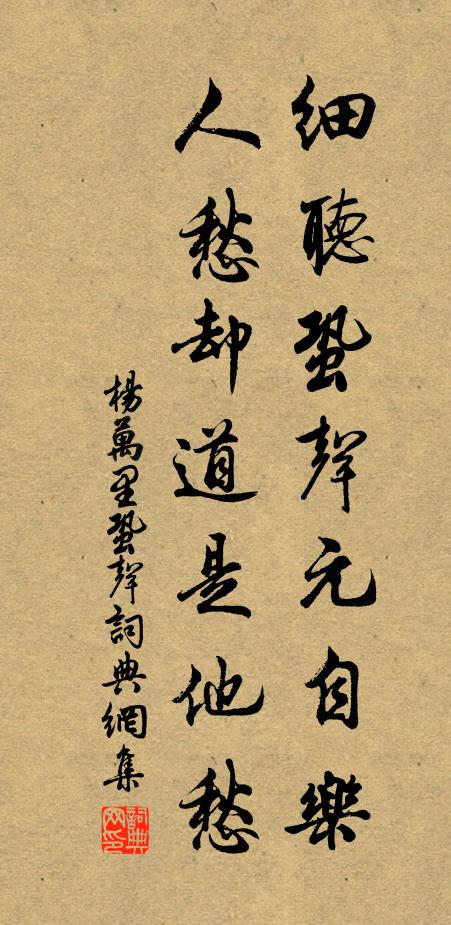 雲臥從衣冷，風梳愛發稀 詩詞名句