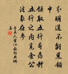 黃敏求詩詞全集_黃敏求古詩文大全