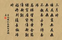 次韻晁補之廖正一贈答詩原文_次韻晁補之廖正一贈答詩的賞析_古詩文