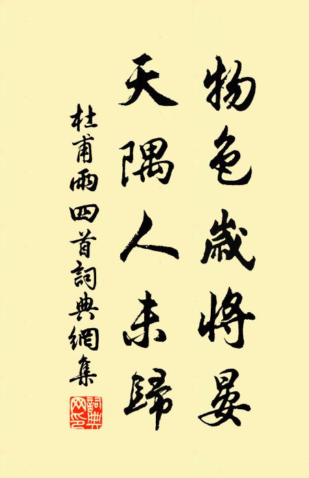 樂聲方助醉，燭影已含春 詩詞名句