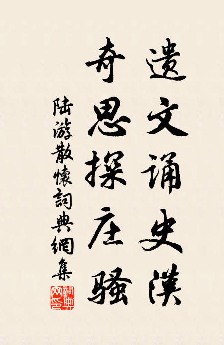 盪座酒光花影 詩詞名句