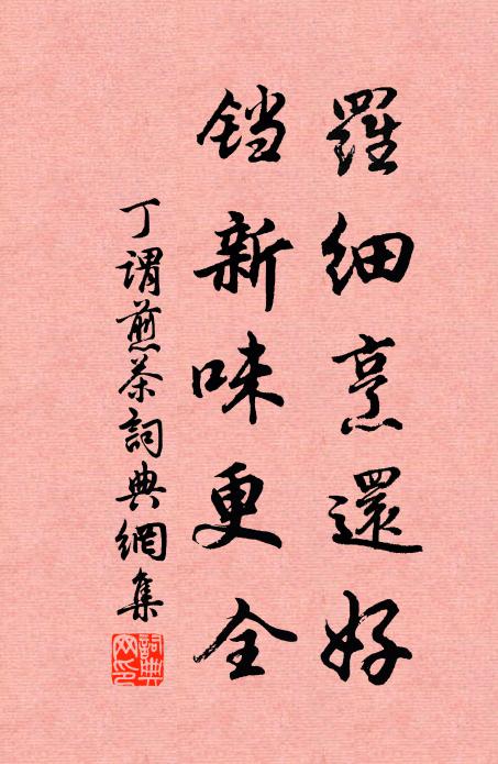 武帝愛神仙，燒金得紫煙 詩詞名句