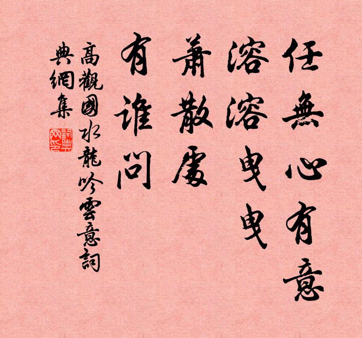 年來幕府勤延攬,何事諸兒未有聲 詩詞名句