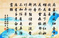 偈六十九首原文_偈六十九首的賞析_古詩文