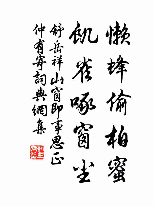 仁風被宿麥,綠浪搖秦川 詩詞名句