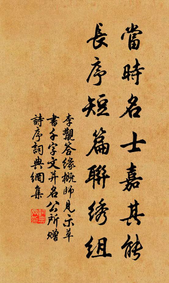 昨夜嫦娥弄玉纖,也應掐月作花鈿 詩詞名句