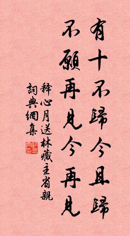 三日開箔雪團團,先將新繭送縣官 詩詞名句