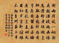 種菊:原文_種菊:的賞析_古詩文