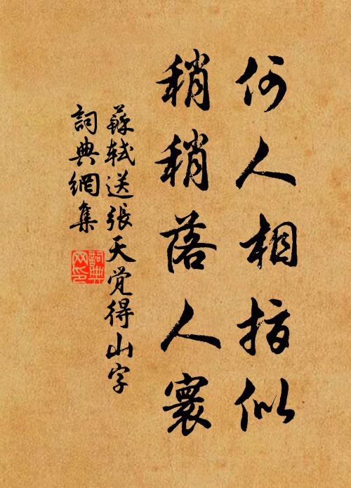 鏘鏘銅鼓蘆葉深，寂寂瓊筵江水綠 詩詞名句