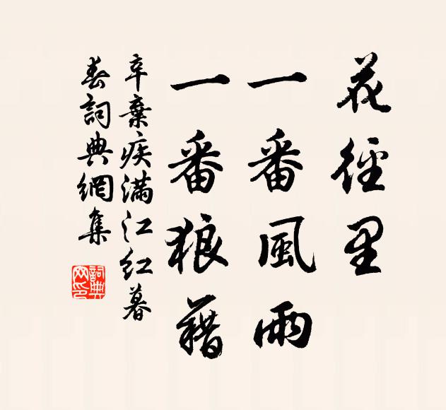 三人古風蕭蕭筆,追還我詩如曹鄶 詩詞名句