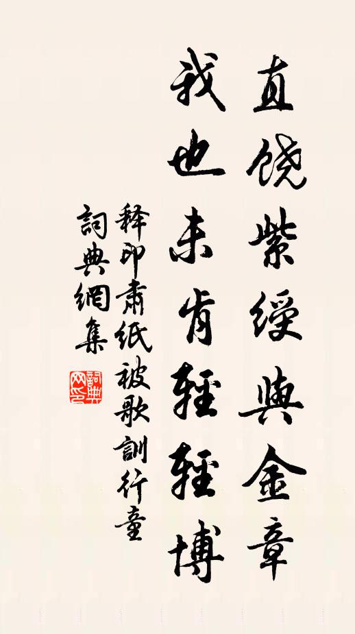 早起，晚夕，吃醉了重還醉，嘆白髮緊相逼 詩詞名句