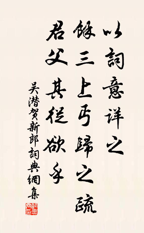 方圓陳玉座，小大表精誠 詩詞名句