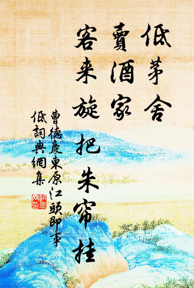 失腳休論後與先,痴翁何似我風顛 詩詞名句