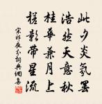 秋日雨中與蕭贊善訪殷舍人於翰林座中作原文_秋日雨中與蕭贊善訪殷舍人於翰林座中作的賞析_古詩文