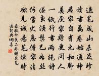 到處爇紅爐，周回下羅冪 詩詞名句