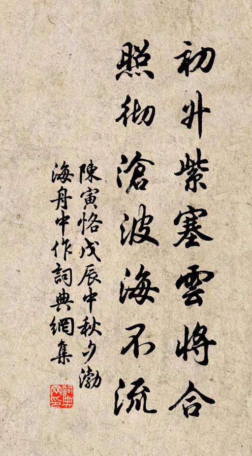 叩戶驚傳千里使,開緘快睹七言詩 詩詞名句