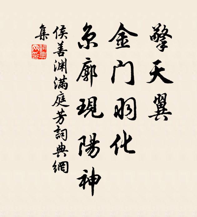 朝有賢兮朝有德,賢為君兮德為飾,千年萬歲兮心轉憶 詩詞名句