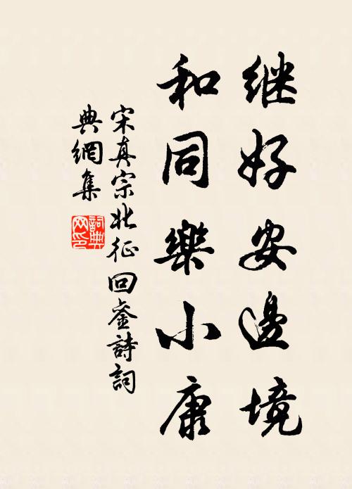 草根飢鳥啄,飛舞時嘖嘖 詩詞名句